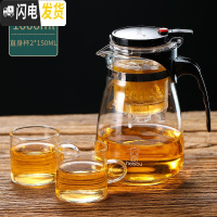三维工匠飘逸杯泡茶壶茶水分离过滤便携旅行家用大容量茶壶内胆可拆洗茶具 1000飘逸杯+2个直杯