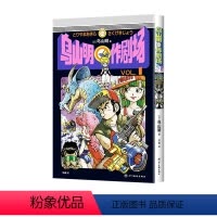 [正版] 鸟山明○作剧场 1 鸟山明短篇集 集英社 鳥山明○作劇場 龙珠 Dragon Ball 绿山墙日文原版
