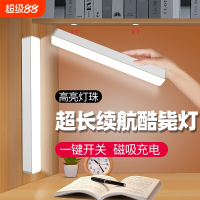 磁吸灯 14cm短款插充两用[6500M]+充电头+无极亮度三档色温[黑白随机发]