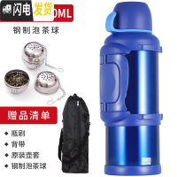 三维工匠天牛保温壶 不锈钢户外家用大容量车载水壶3.5旅行旅游保温杯4 4蓝色+壶套壶刷背带泡茶器