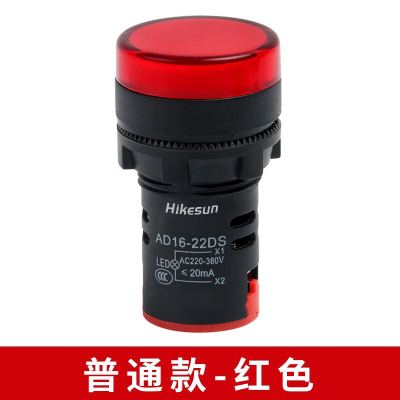 和齐顺(Hikesun) AC220V-380V LED电源指示灯 (计价单位:个) 红色