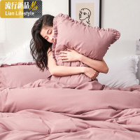 少女心荷叶边四件套床单被套纯色床上用品北欧风1.5/1.8m 三维工匠
