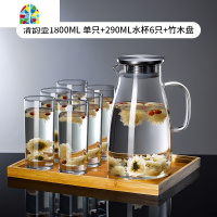 家用玻璃水壶耐热凉水壶防爆冷水壶扎壶凉水杯大容量凉茶壶套装 FENGHOU [送白色杯架一个]萨通高+水壶杯盘(欧式款)