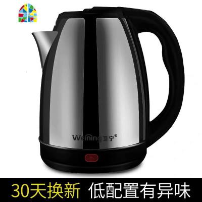 卫宁烧水壶家用保温小型一体自动断电学生宿舍煮热水电水电热电壶 FENGHOU 高贵灰