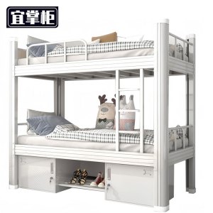 宜掌柜上下床