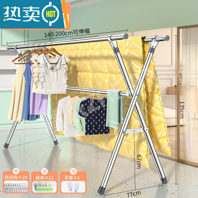 敬平晾衣架落地折叠室内家用阳台晒衣架不锈钢伸缩式杆室外凉被子器 2.0米伸缩三杆款 大晾衣杆