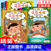 屁屁侦探第1+2辑+番外篇[全9册] [正版]屁屁侦探全套9册 第一辑第二辑番外篇 蒲蒲兰系列日本爆笑儿童漫画 3-6-