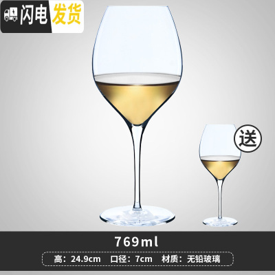三维工匠[买1送1]玻璃红酒杯葡萄酒杯高脚杯欧式家用透明酒杯 单支_769(拍1发2)