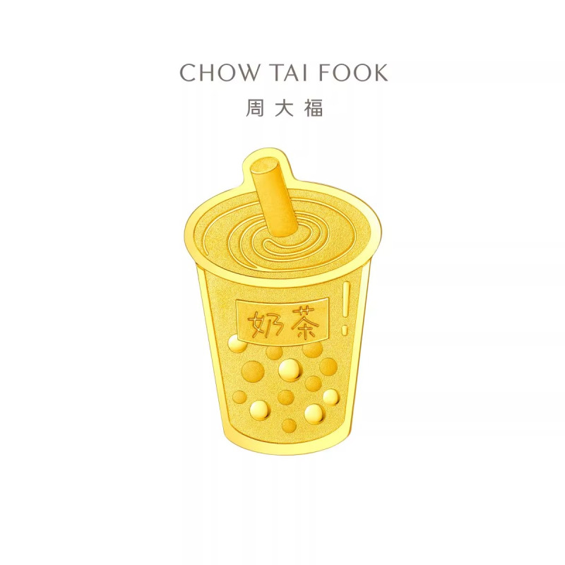 周大福藏金家半糖主义奶茶足金黄金金片(工费:0计价)EOF1480