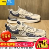 聚范男鞋新款夏季透气薄款网面老爹ins潮鞋蒲田百搭运动跑步休闲耐磨