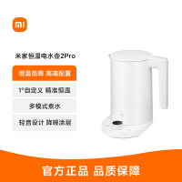 小米米家恒温电水壶2Pro烧水壶保温一体降噪不锈钢家用泡茶热水壶