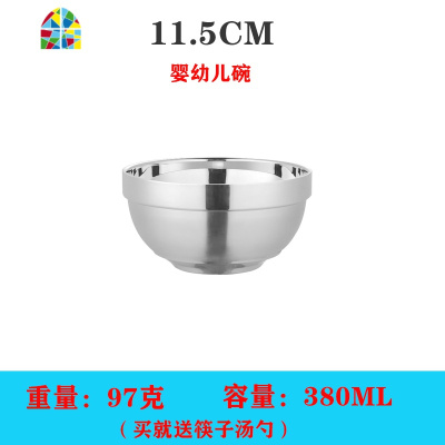 304不锈钢碗成人家用饭碗 防烫防摔双层隔热碗儿童食堂面汤碗刻字 FENGHOU 304铂金碗12cm2个特惠装+筷勺