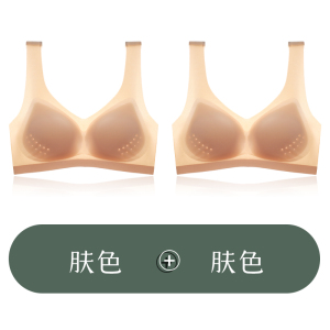 浪莎无痕内衣女2025新款夏季冰丝超薄大胸显小聚拢美背心式文胸罩
