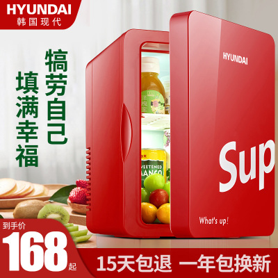 韩国现代（HYUNDAI）6L小冰箱迷你宿舍小型家用车载冰箱车家两用制冷暖器