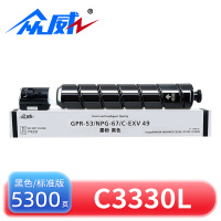 众威粉盒C3330L黑 支