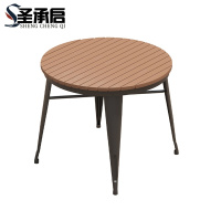 圣承启 室外圆桌 70*75cm 张