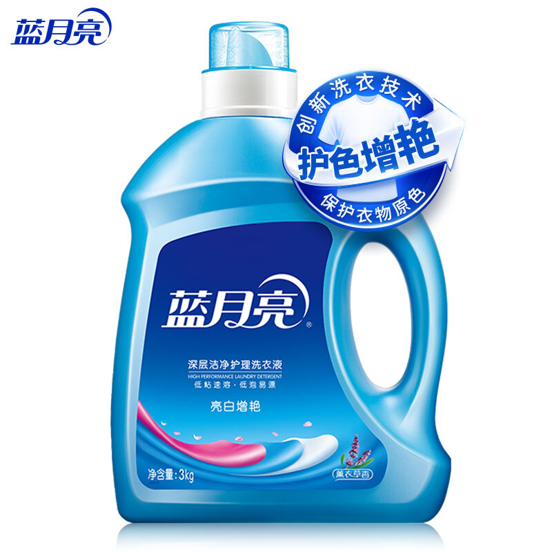 蓝月亮智能除菌扫地机器人M8自动集尘设计强力吸尘静音节能