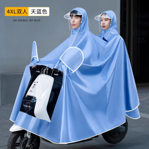 正雨电动电瓶车雨衣长款全身防暴雨男新款女款加大摩托车专用雨披9063