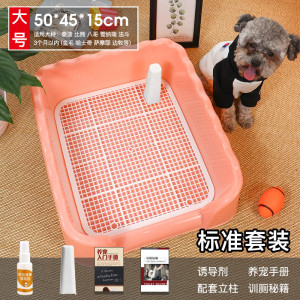小狗狗上拉屎厕所小型犬宠物用品自动便盆尿尿盆尿盆冲水