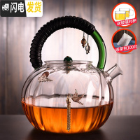 三维工匠耐热玻璃茶壶加厚可高温单壶可加热煮茶器家用功夫茶具泡茶壶水壶 绿把壶镶银款式二(送2小杯)