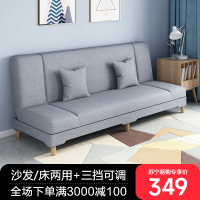 沙发小户型客厅沙发床折叠两用简易出租房用经济型懒人布艺小沙发