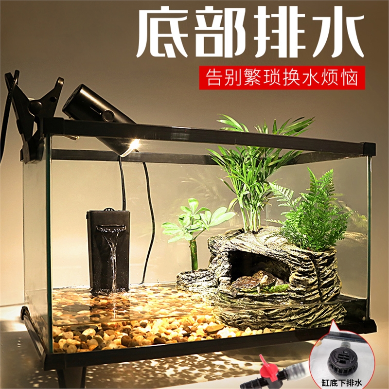 生态缸乌龟缸米妮龟大型专用缸玻璃鱼家用免换水混养带盖乌龟屋房龟盆