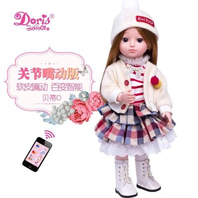 会说话的智能巴比娃娃套装女孩公主大礼盒单个女童仿真洋娃娃嘴动版-贝蒂官方标配+充电套装+换装衣服