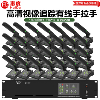 惠度(HuiDu)QH-9800有线手拉手会议麦克风系统视像跟踪视频矩阵多种会议模式桌面式方管麦一拖三十