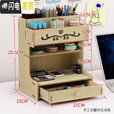三维工匠笔筒北欧ins收纳盒创意时尚可爱女清新办公室桌面学生儿童文具用品杂物盒木质大容量架桶 B13白枫木(送手机支架)