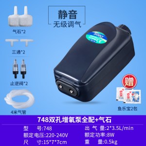 氧气泵鱼缸养鱼增氧泵增氧机气泵小型养鱼用打氧机