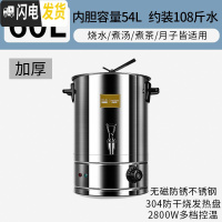 三维工匠不锈钢电热开水桶商用电烧水桶饭店保温桶大容量热水桶餐 60加厚[304发热盘+无磁防锈]-约101斤饭盒/提锅