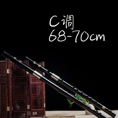 炎黄笛子初学成人女古风专业演奏竹笛乐器横笛学生儿童入门高级精制男黑色D调+配件礼包（免费教学）