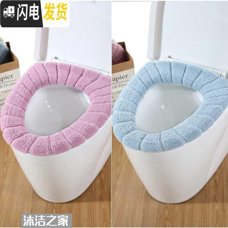 三维工匠马桶坐垫北欧风马桶垫家用坐便套冬季加厚马桶圈通用坐便垫可水洗