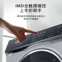 西门子10公斤大容量热泵变频烘干机干衣机家用 冷凝器自清洁 除菌烘 晶御智能 IMD全触控 国补 WQ56C3C80W