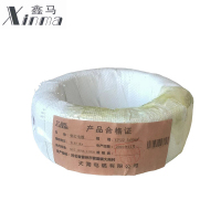 鑫马 铜芯电缆 YJV22 0.6/1kv 3x95mm²