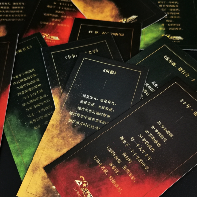 [M]那些年,我们一起追的球星 3-9787515520537