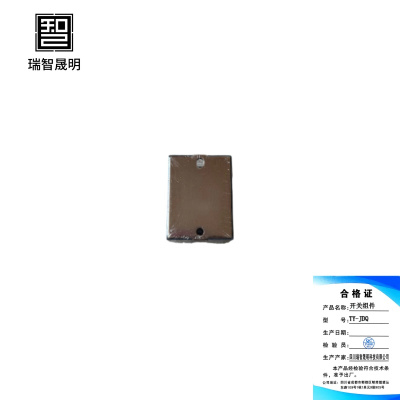 瑞智晟明(RZSM)开关组件TY-JDQ