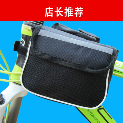  闪电客自行车马鞍包车包骑行包前梁包上管包车架包工具单车配件骑行装备