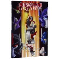 [N]启示录/变形金刚-9787541090929