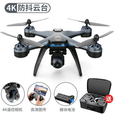 星域传奇遥控飞机大型耐摔四轴飞行器无人机航拍高清航模直升男孩儿童玩具生日礼物F5：普通实时航拍4K高清+电调云台+一年保修-单电版续航20分钟-