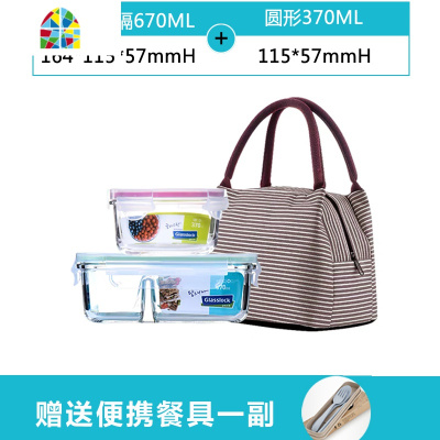 韩国耐热玻璃饭盒分隔 微波炉专用保鲜盒午餐便当盒分格 FENGHOU