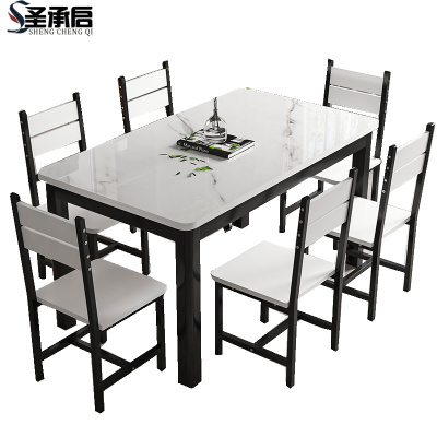 圣承启组合餐桌1.4米6椅张