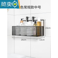 敬平卫生间置物架浴室免打孔收纳厕所洗手间洗漱台墙上壁挂挂钩洗澡间 单层黑色中号-常规款浴室置物架