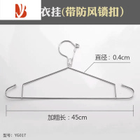 三维工匠实心不锈钢衣架衣服架衣架子衣挂架挂衣架家用衣撑子衣挂衣服挂架
