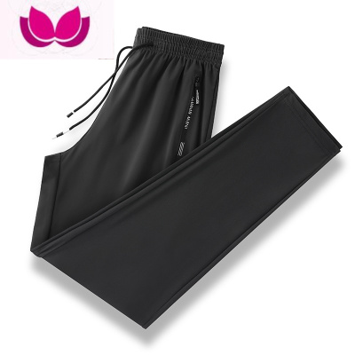 七斓(85斤-240斤)高品质夏季冰丝裤长裤男士潮流时尚薄款九分裤男