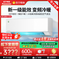 松下空调1.5匹挂壁式空调挂机 新一级能效 纳诺怡 松下原装压缩机 WIFI 电辅加热QD35K410Q