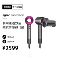 Dyson戴森吹风机Supersonic HD15系列电吹风负离子速干护发