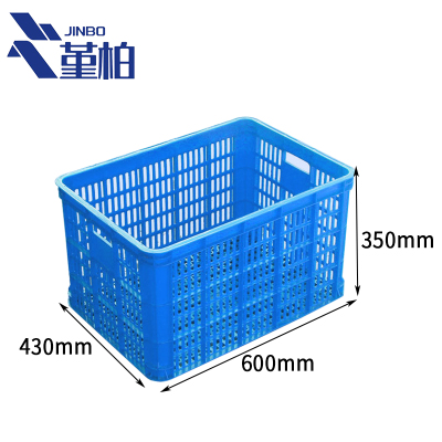 堇柏 周转筐 60厘米 个