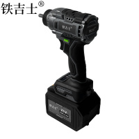 铁吉士无线电钻D18V-LITHIUM轻便高效强劲扭矩锂电池电钻冲击力强便携设计