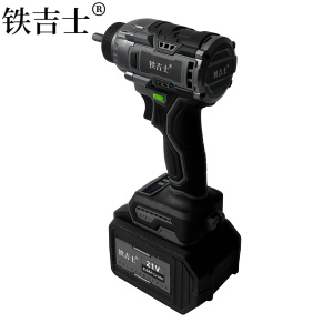 铁吉士 锂电振动器 小型充电震动器 两电一充 套